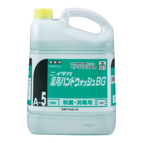 薬用ハンドウォッシュBG 5㎏ 【3本】